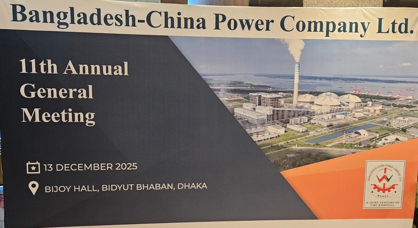 11th Annual General Meeting of BCPCL