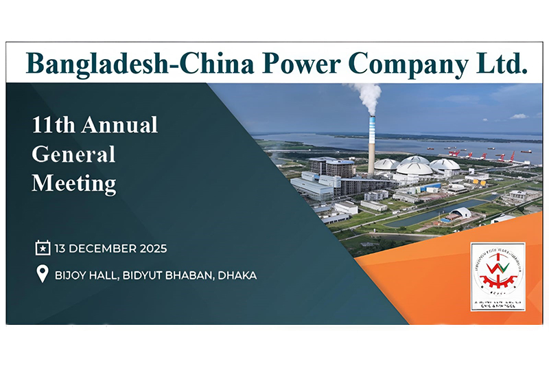 11th Annual General Meeting of BCPCL